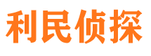 大石桥私家调查公司